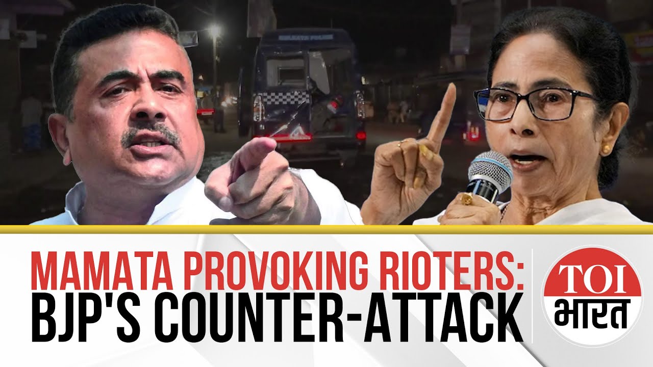 Mamata Provoking Rioters, Anti-National to Blame BSF for Violence: BJP Retorts to TMC's Charge