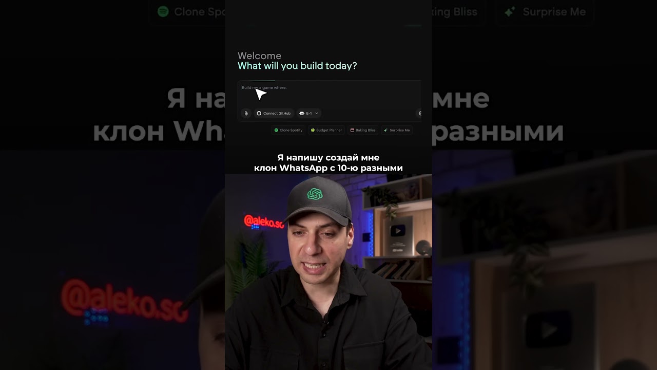 СОЗДАЛ КОМПИЮ ИНСТАГРАМ С ИИ