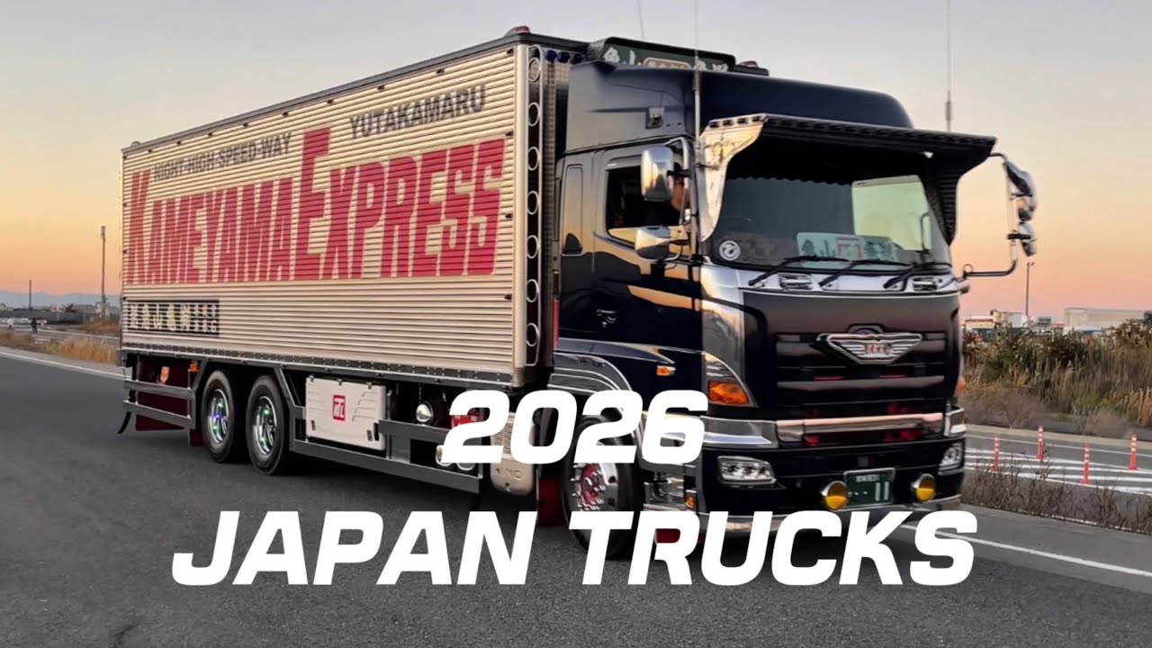 謹賀新年　いざ征け強者日本のトラックJAPAN TRUCKS