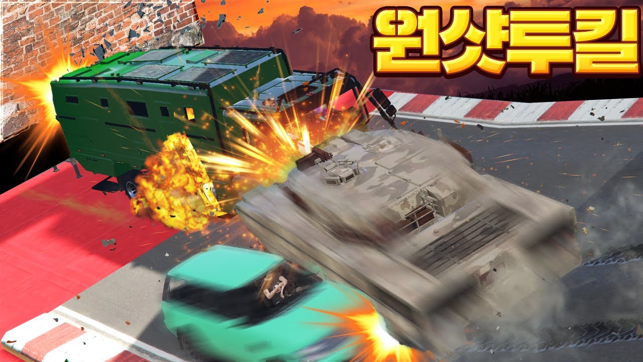 어딜도 망가? 뒤에 벽이네ㅎㅎ??  혈압마라톤 암레이스 GTA5 작업레이스 [사모장]