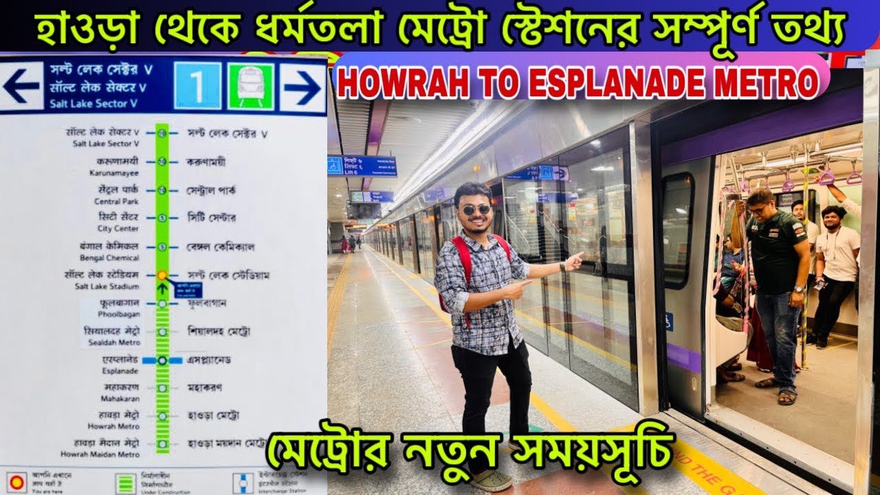 Underwater Metro Kolkata|howrah to esplanade metro|Howrah Esplanade Underwater Metro Service