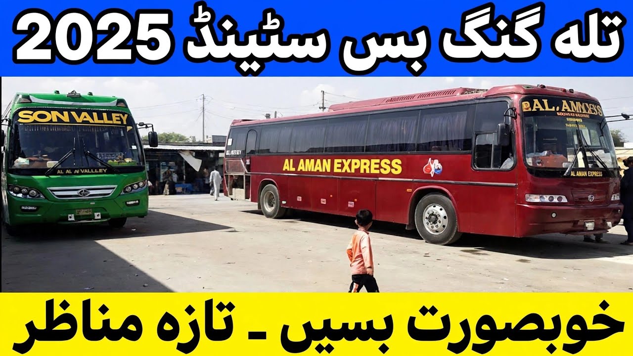 Lariadda Talgang | Talgang bus stand 2025