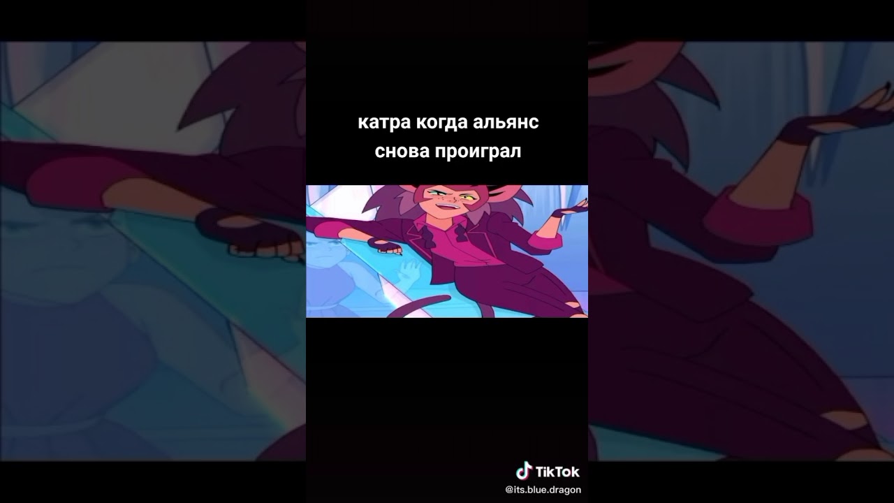 Шира и не победимые принцессы из тик тока