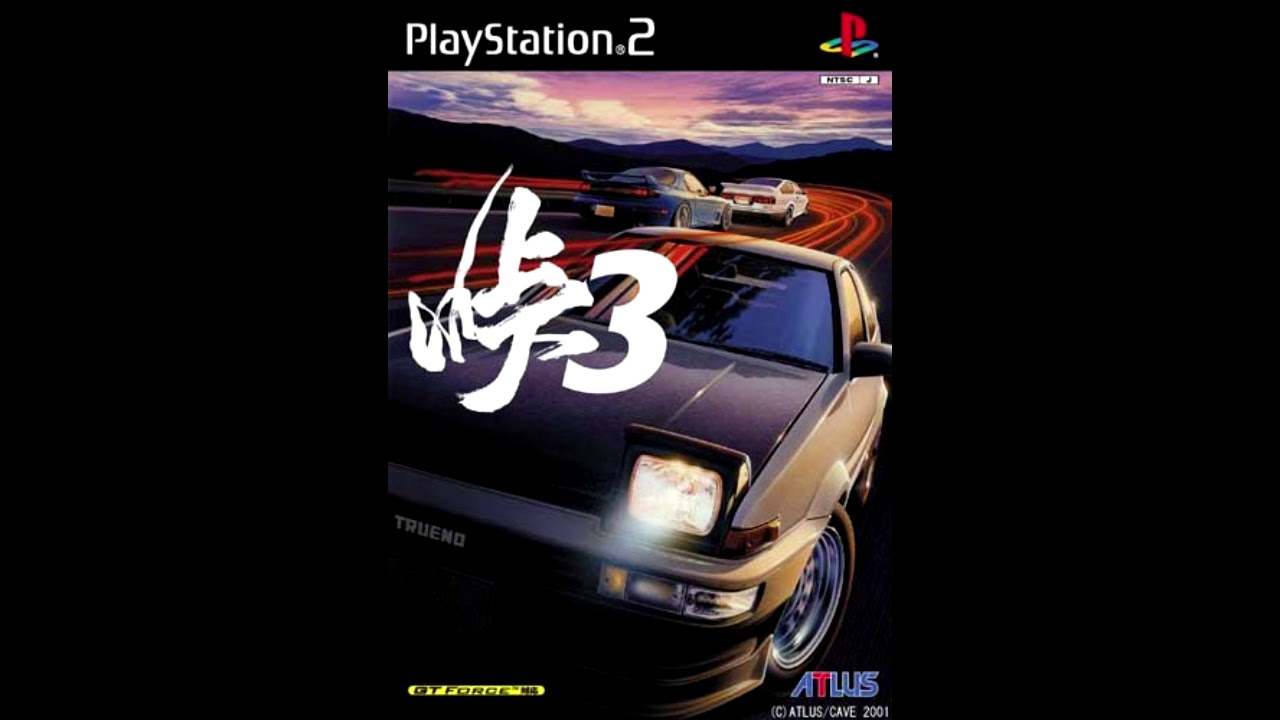 Replay - Touge 3