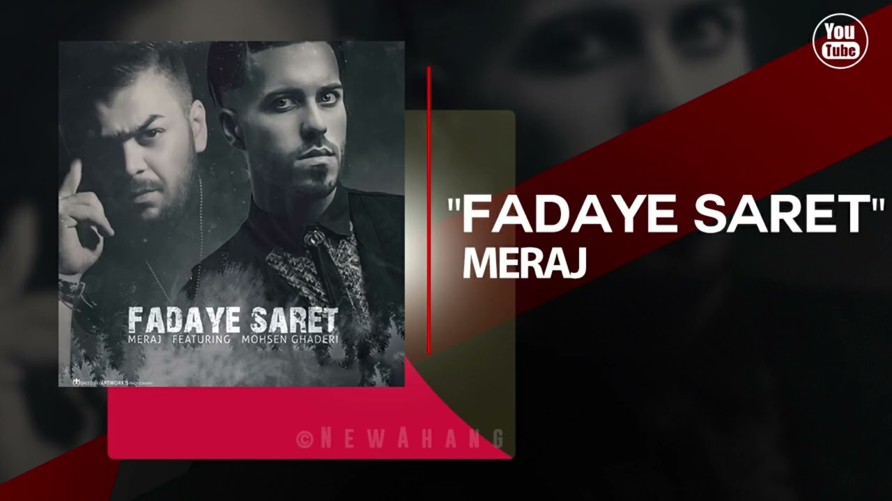 Meraj - Fadaye Saret | OFFICIAL TRACK معراج - فدای سرت