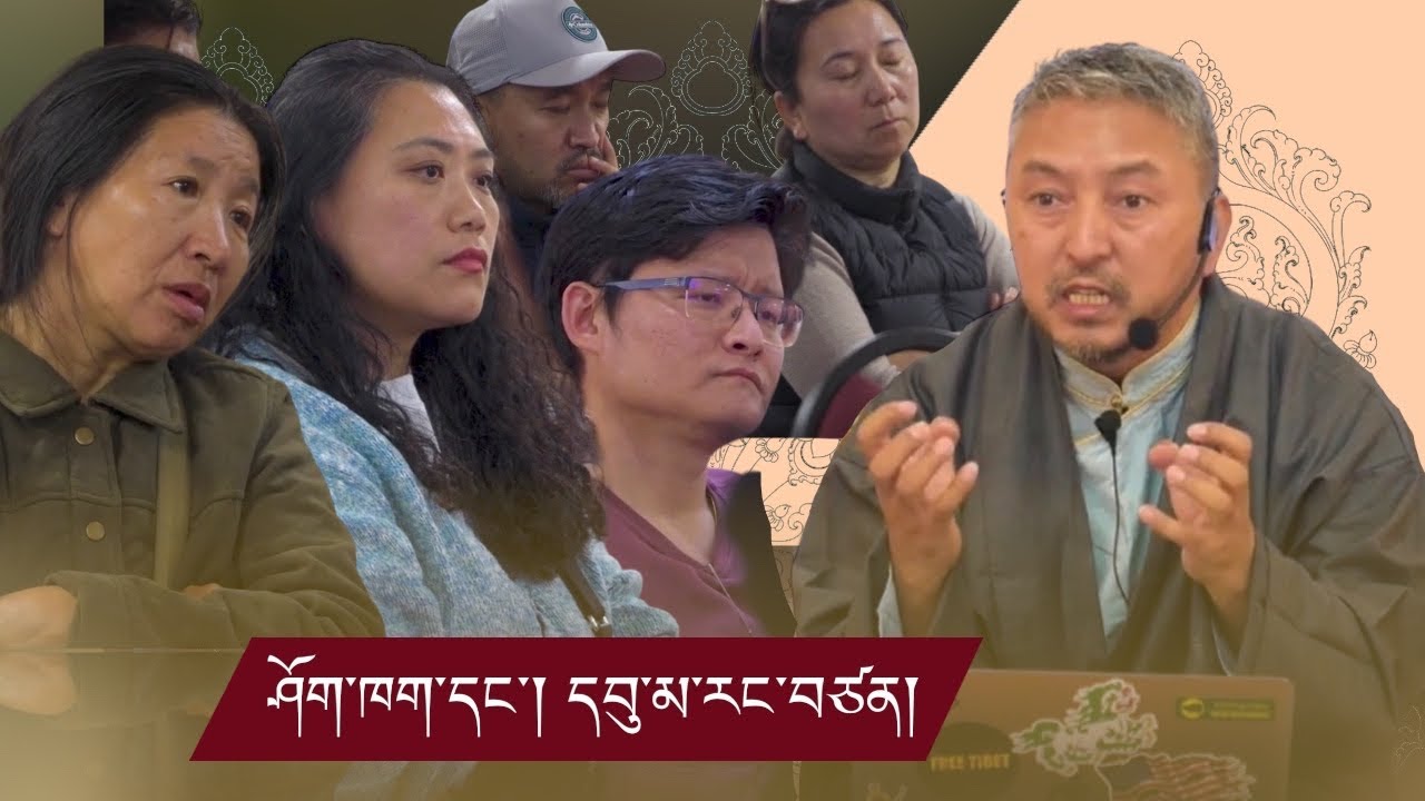 ངའི་ཁས་ལེན། | ཤོག་ཁག་དང་། དབུ་མ་རང་བཙན། || #TashiLamsang #Vote #Chetue #MP #Election2026 #Election |