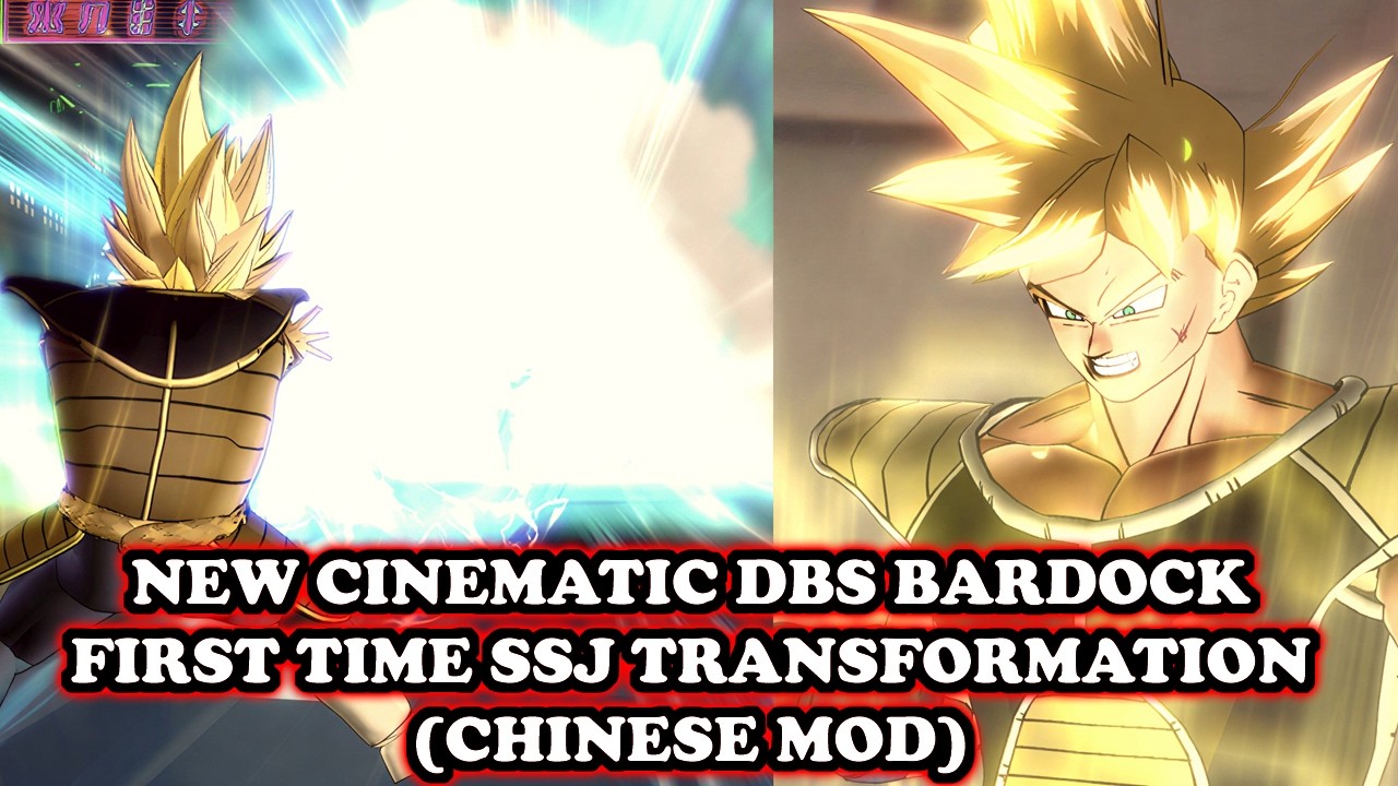 NEW Cinematic Bardock First Time SSJ Transformation (CHINESE MOD) | Dragon Ball Xenoverse 2 Mods