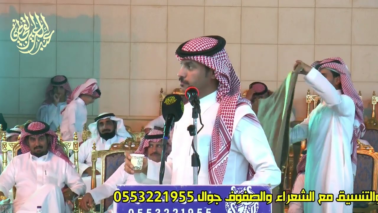 طاروق فواز السعيدي سليمان المظيبري الرس 6-2-1447