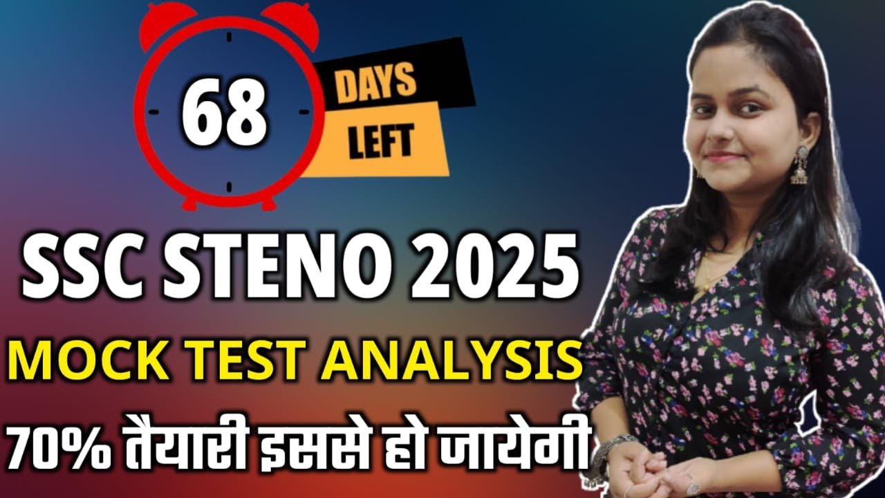 Mock Test Analysis - Topper's Style || SSC STENO 2025 || PRATISHTHA
