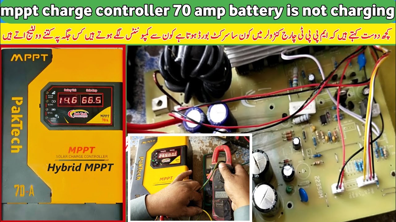 mppt charge controller 70 amp battery is not charging || mppt controller Kam Nahin kar raha