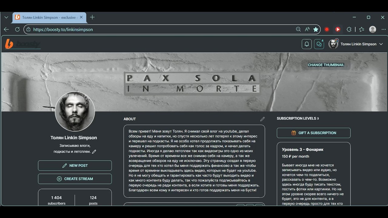 Всех с 23 февраля! Важно ваше мнение про стоимость подписки и сборы на помощь с оплатой квартиры.