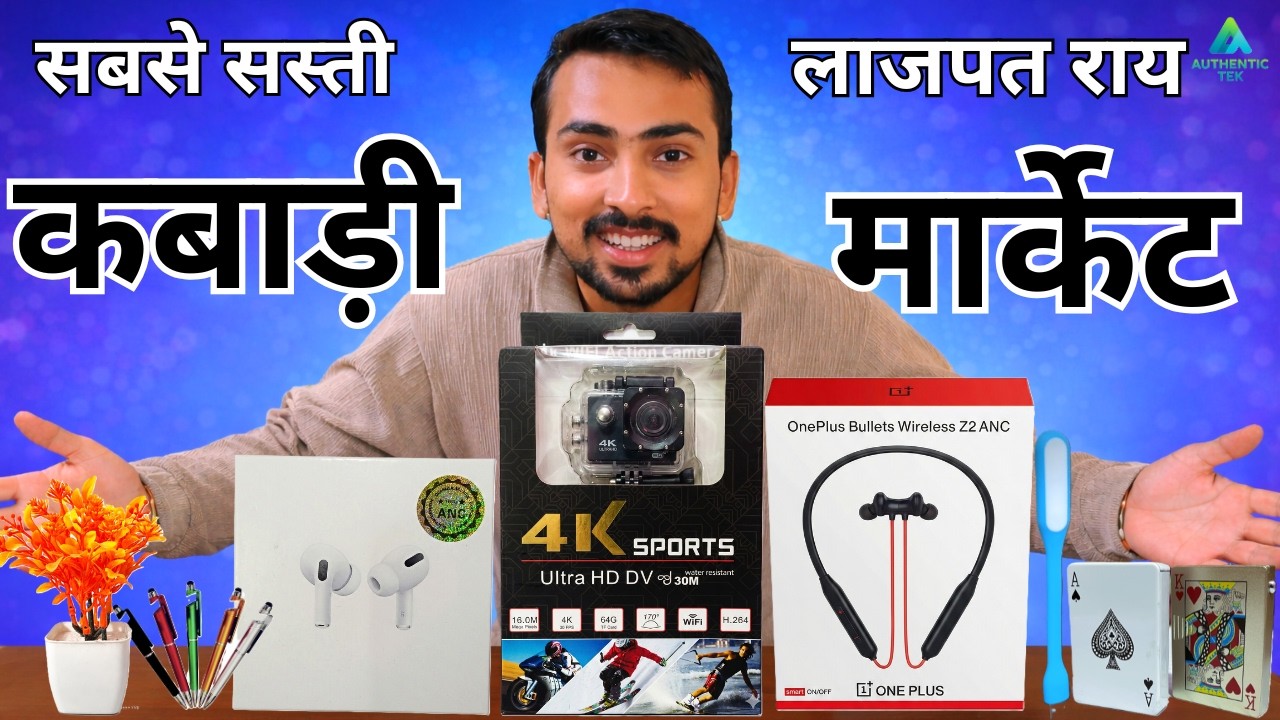 लाजपत राय संडे कबाड़ी मार्केट दिल्ली | I tested cheap products under ₹50 ₹100 ₹200 Gadgets #delhi