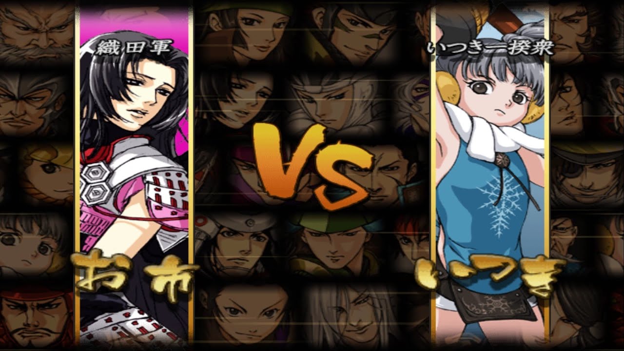 『Sengoku Basara 2: Heroes』Story Mode: Chapter 4 -Hard- Oichi vs Itsuki「PCSX2 Emulator」