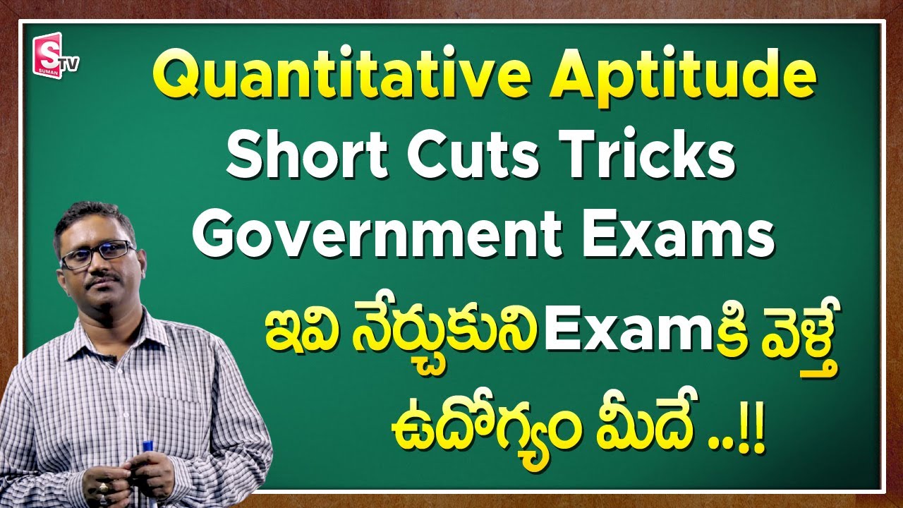 how to learn quantitative aptitude easily | How to prepare QUANT for Bank SBI PO, RBI, SSC CGL etc.