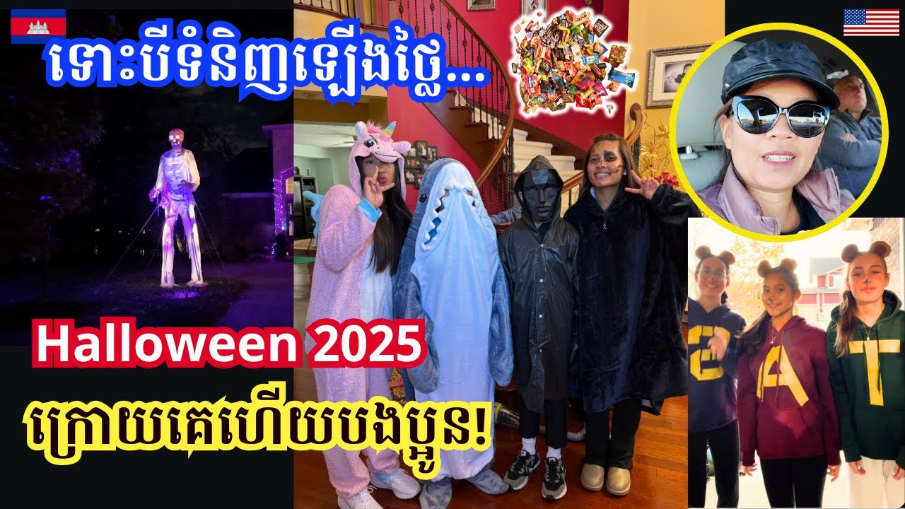 Our Halloween 2025! Lots of Candy Still 🎃🍬