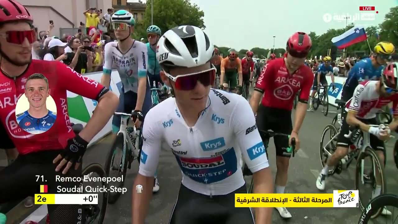 طواف فرنسا 2024 المرحلة 3 تعليق عبدالله سويدان