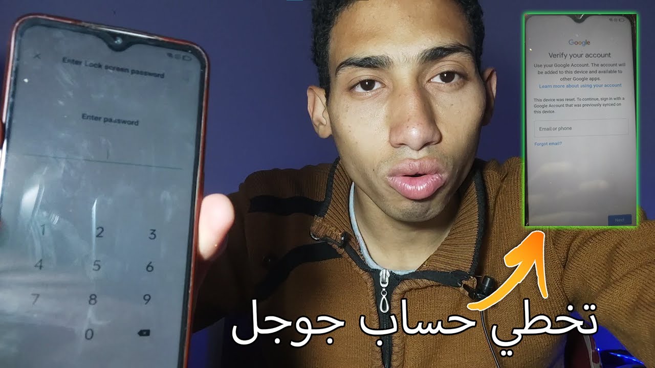 تخطي حساب جوجل في هواتف OPPO بعد ضبط المصنع | FRB BYBASS