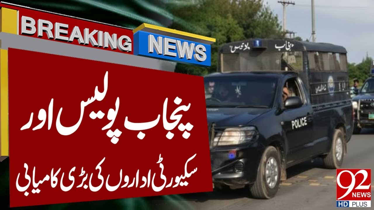Punjab Police and Security Agencies Major Success | Breaking News | 92NewsHD