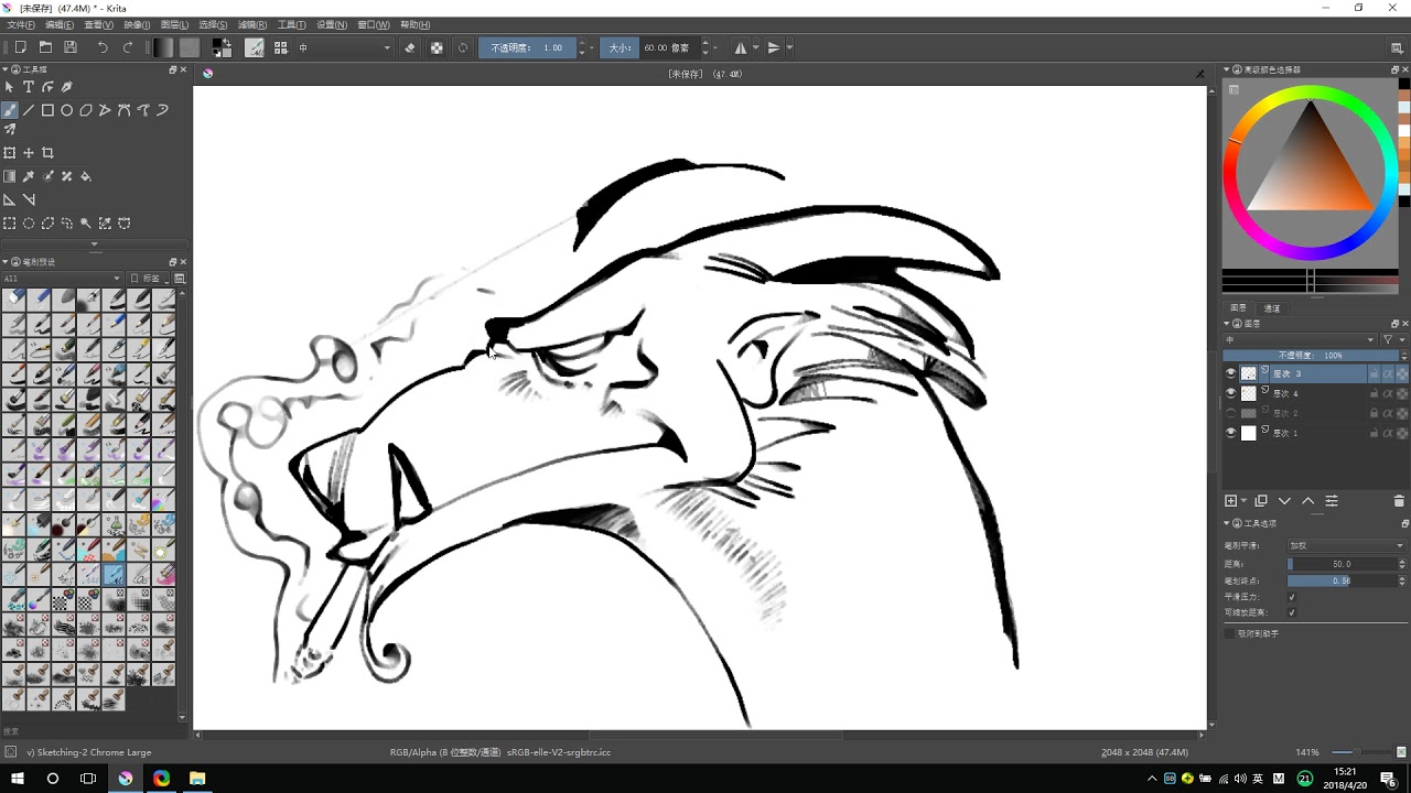 krita4 0 实例绘画直播交流 Q版角色设计02