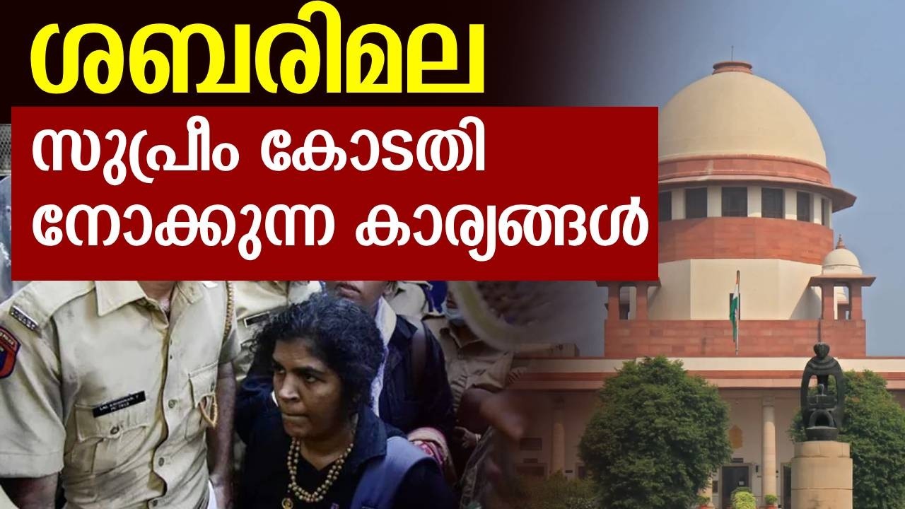 ആർട്ടിക്കിൾ 14,15,16,17,18 &25,26 എന്ത് പറയുന്നു , എന്താണ് മത സ്വാതന്ത്ര്യം ? തുല്യത എന്താണ് !