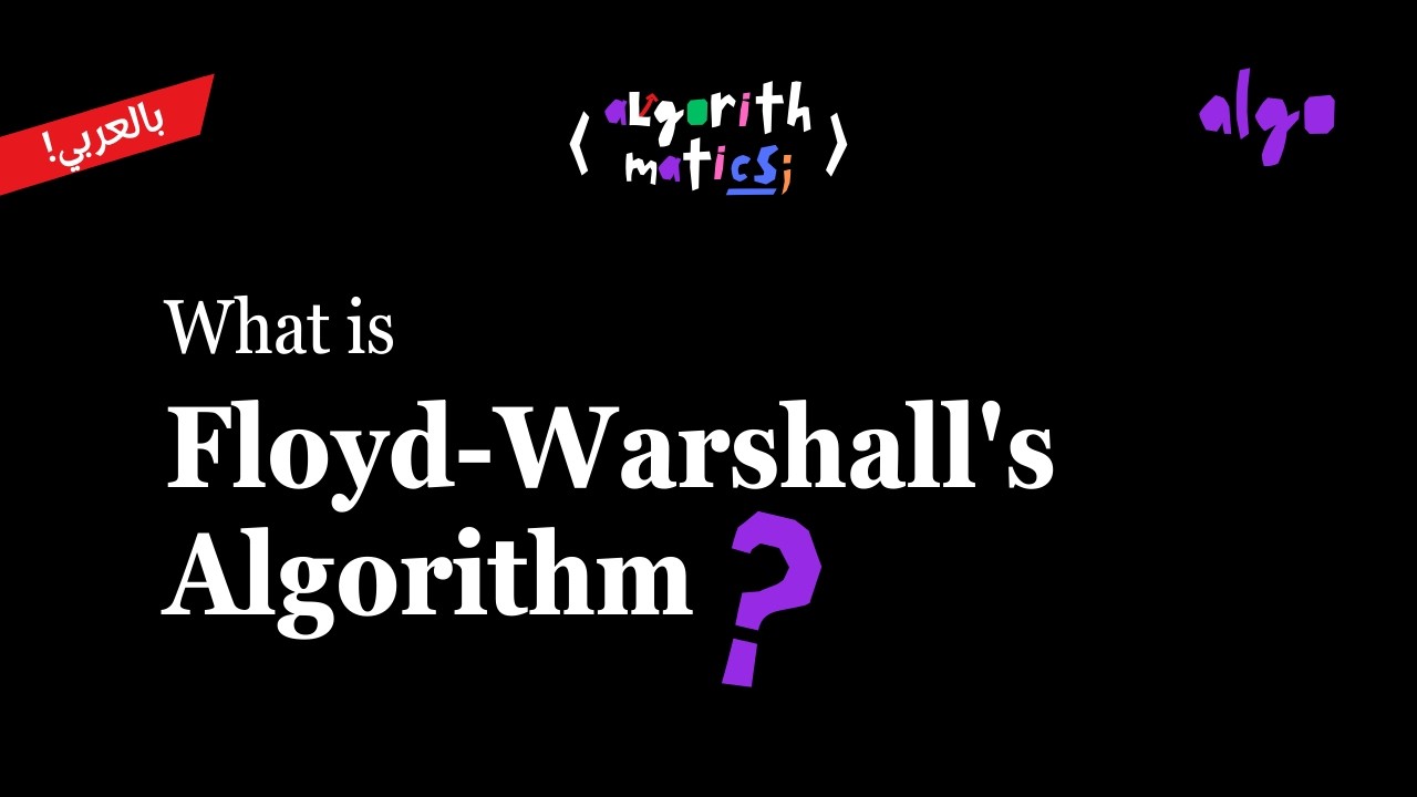 23. Algorithms Series [عربي] | Dynamic Programming - All-Pairs Shortest Path (Floyd-Warshall)