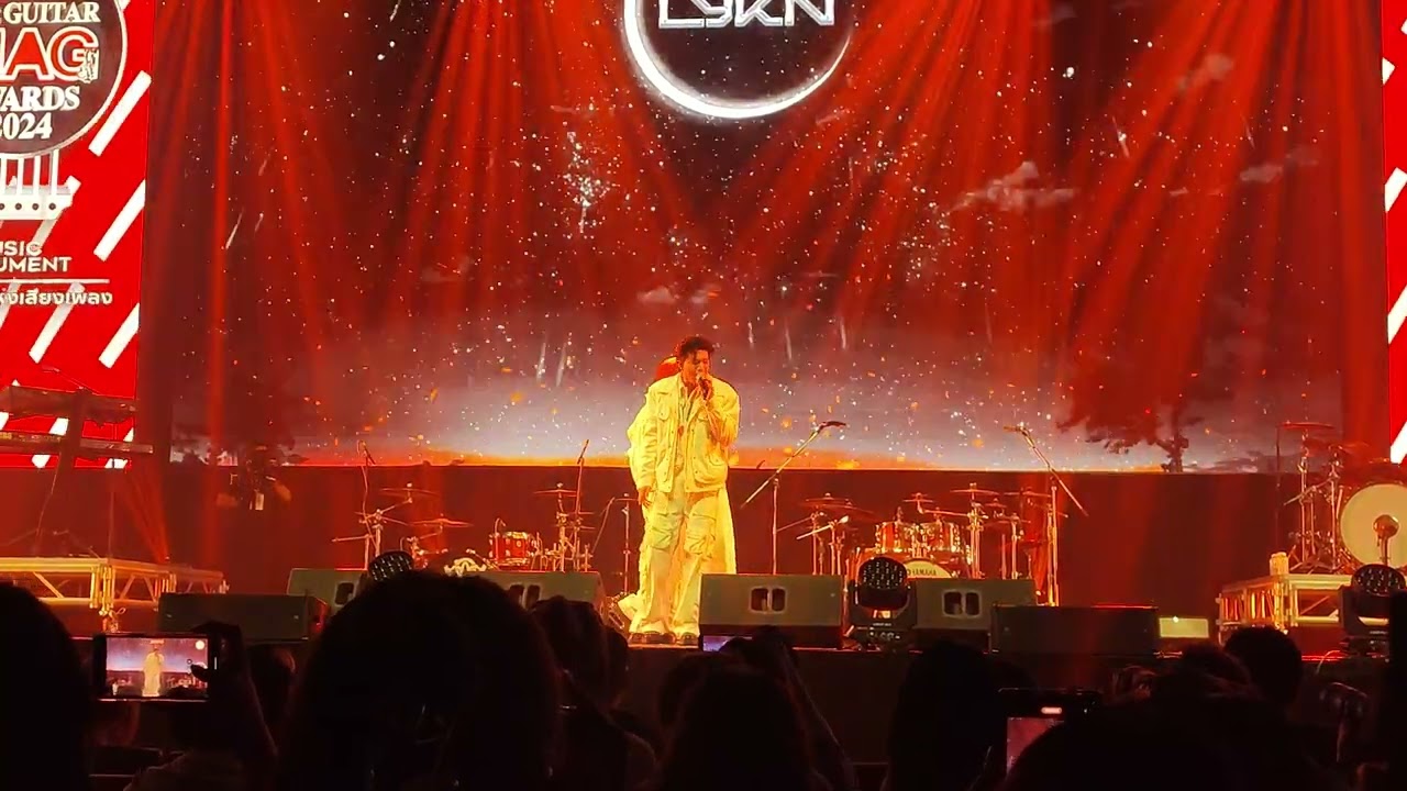 LYKN : แอบรักไม่ทำให้ใครตาย + ภาพสุดท้าย @ The Guitar Mag Award 2024 - Icon Siam【4K 60FPS】