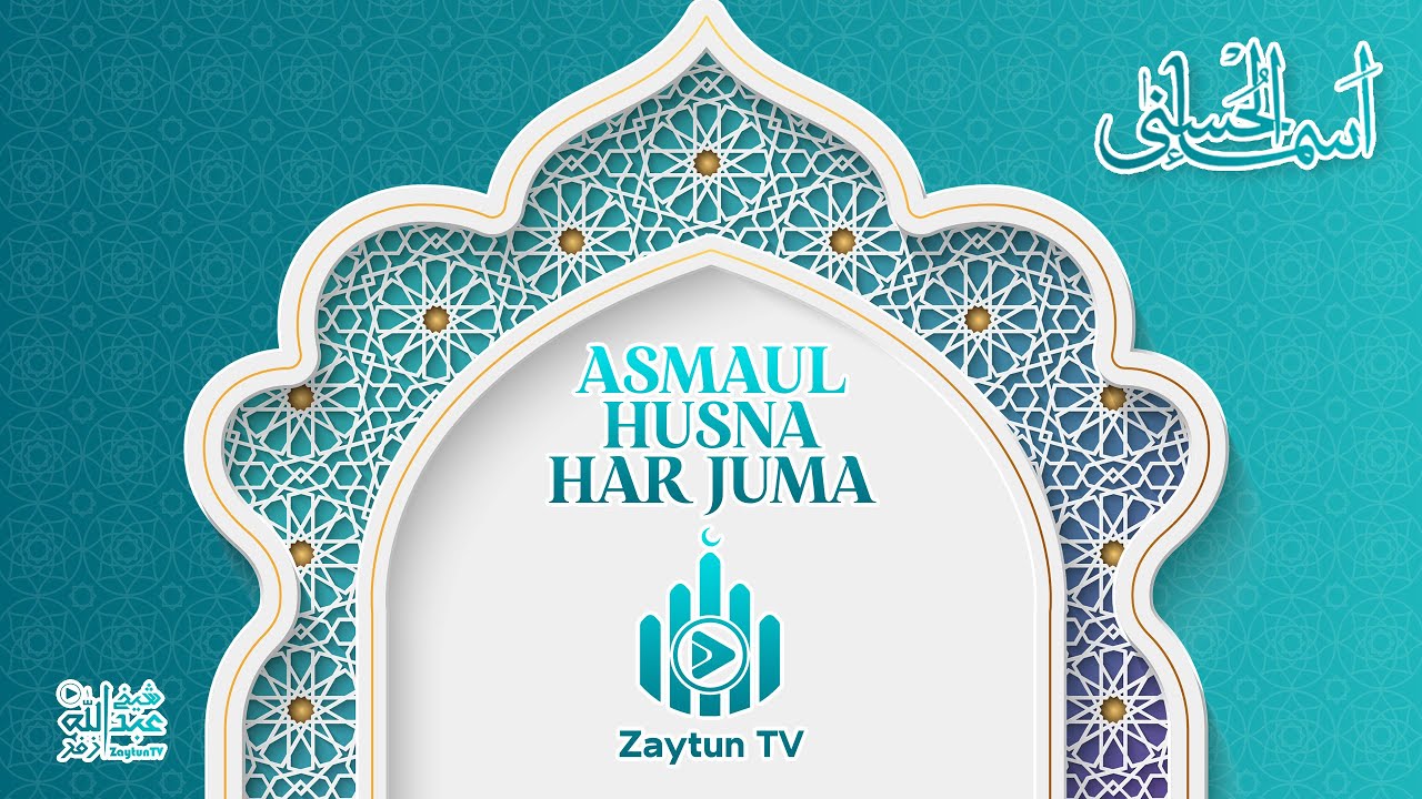 Asmaul-Husna | 