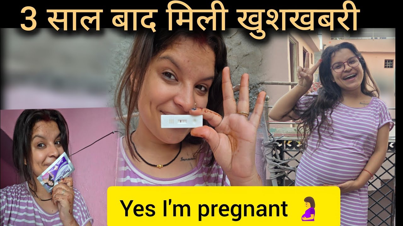 Yes I'm pregnant🤰 बहुत खुश हु मै 3 साल बाद मिली खुशखबरी