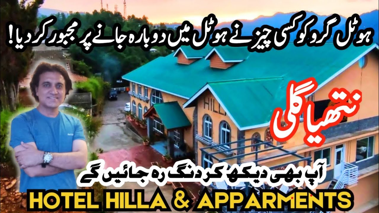 Visiting Nathia Gali? Hotel Guru visited this Hotel twice | Hotel Hilla | Peace | Modern | Apartment