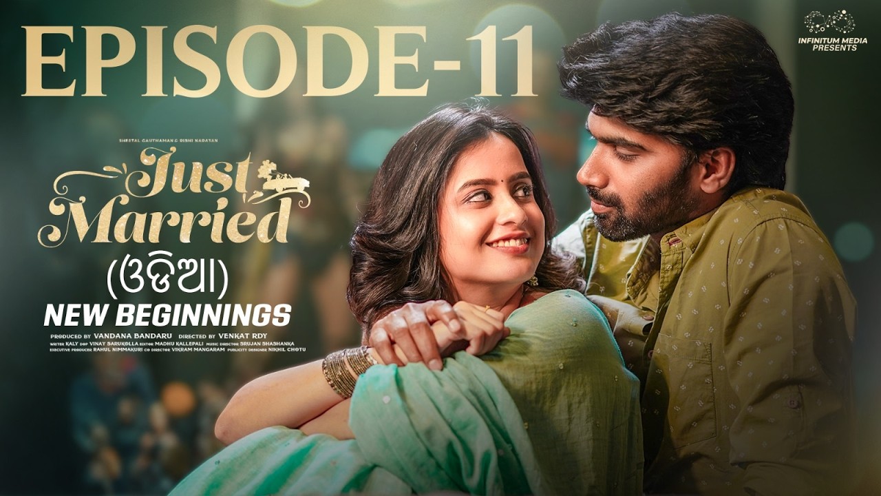 Just Married | Episode 11 | New Beginnings | Odia Web Series | Sheethal Gauthaman | Infinitum Odia