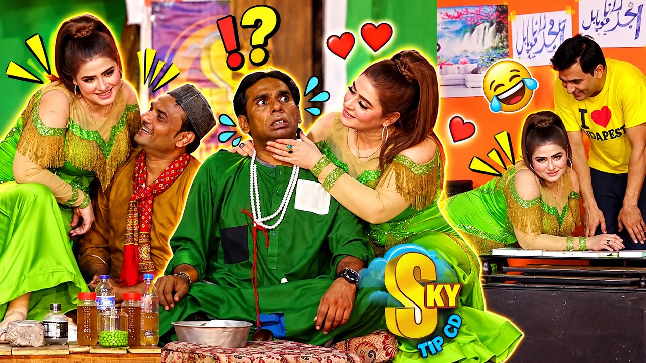 Amjad Rana and Azeem Vicky | Afshan Khan | New Stage Drama | Do Tofani Bejliyan | Comedy Clip 2026