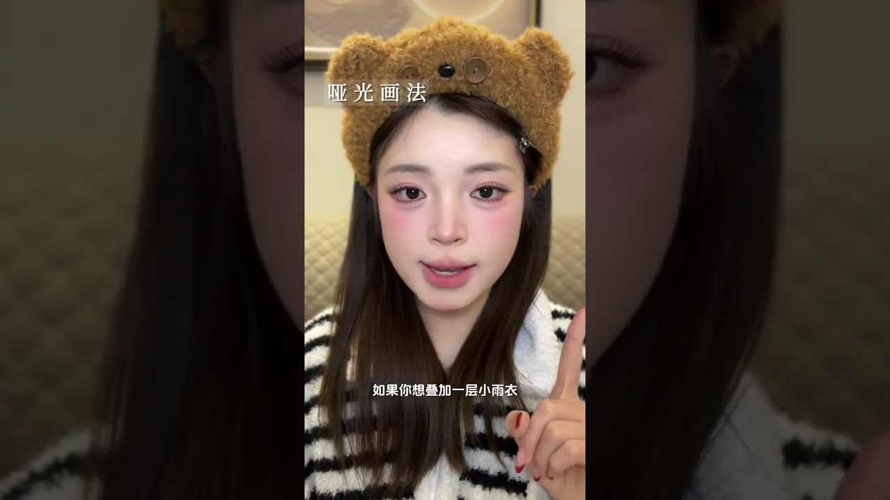 Learn a local makeup tutorial every day Let s get the same Korean-style chubby lips togeth
