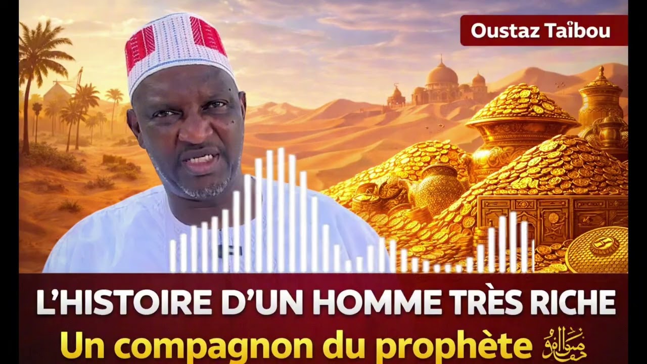  ✅ Oustaz Taïbou Bah ✅ L’histoire d’un Compagnon du prophète écouter jusqu’à la fin 🤲🎧