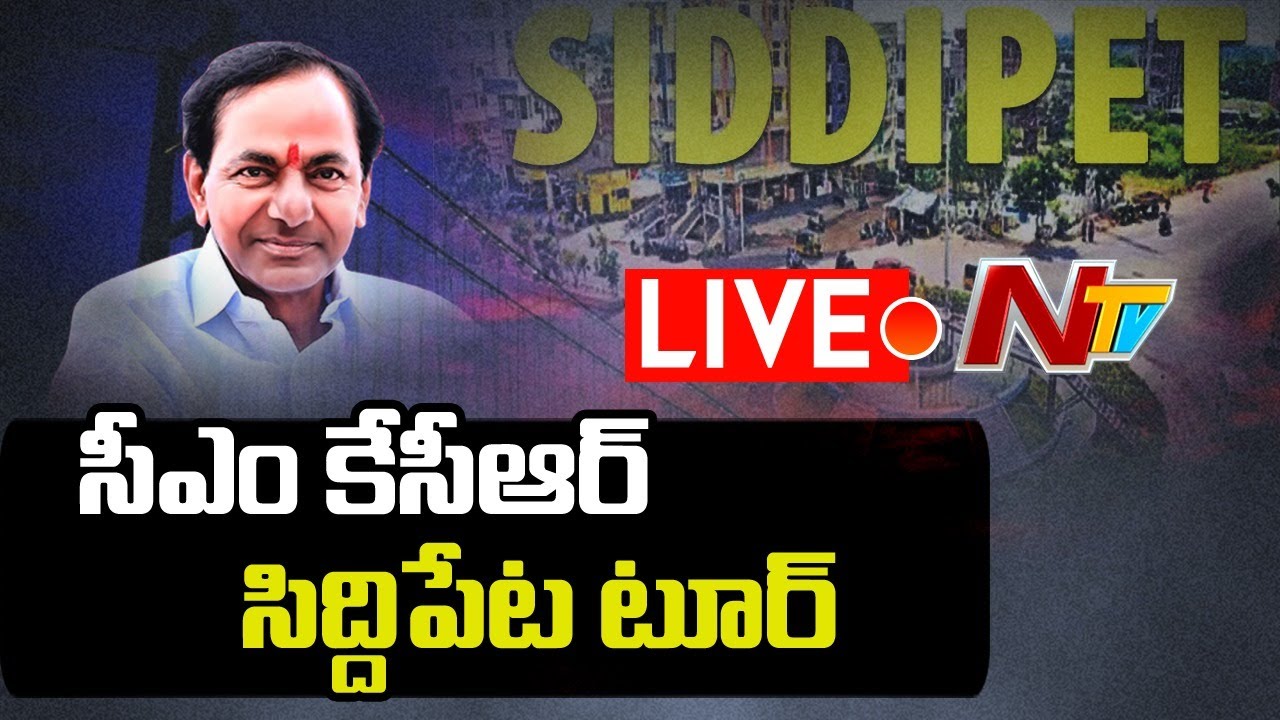 CM KCR Live | CM KCR to Release Godavari Water from Kondapochamma Sagar | Ntv Live