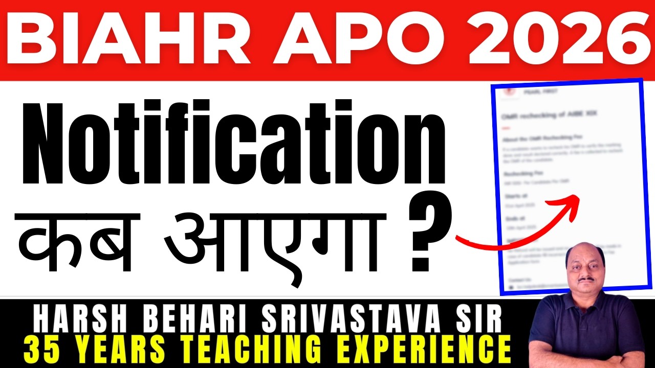 BIHAR APO 2026 - Notification कब आएगा ? BPSC APO EXAM 2026 | #lawyer #advocate | Pariksha Refresher