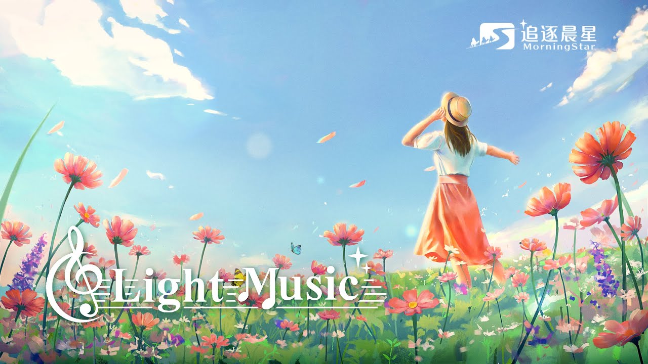 Light Music  | 靈修音樂 安靜神前 鋼琴音樂（連續播放）