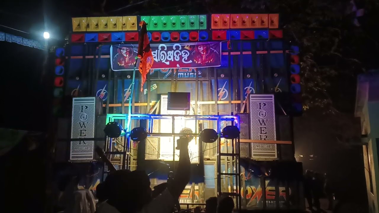 Power music Haming king 👑 Chudakuti