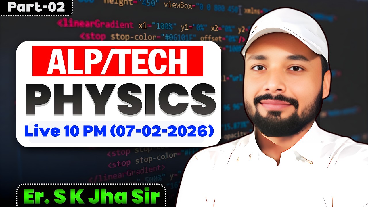 PHYSICS COMPLETE REVISION 🔥|| 🎯Complete Theory + PYQ + MCQs || ALP/TECH EXAM 2026 || Er. S K Jha sir