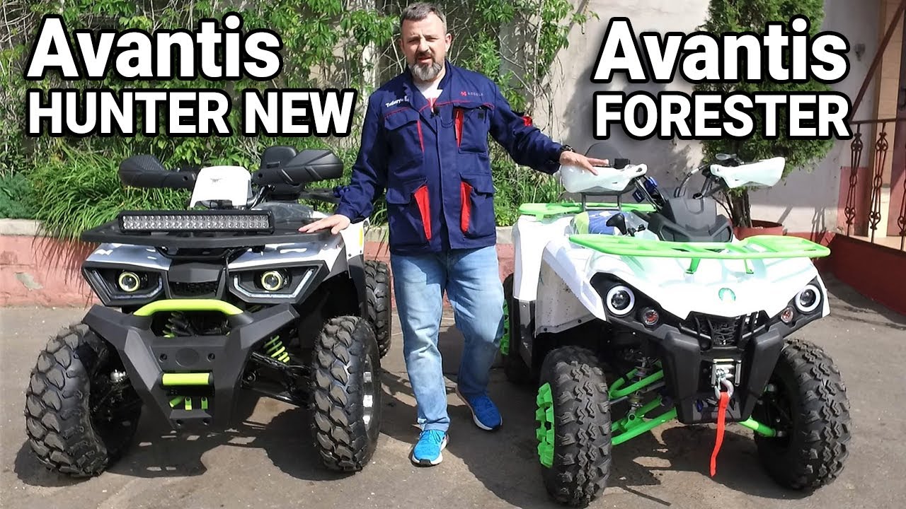 Что хорошего в квадроцикле AVANTIS FORESTER? Сравним с HUNTER 200 NEW PREMIUM