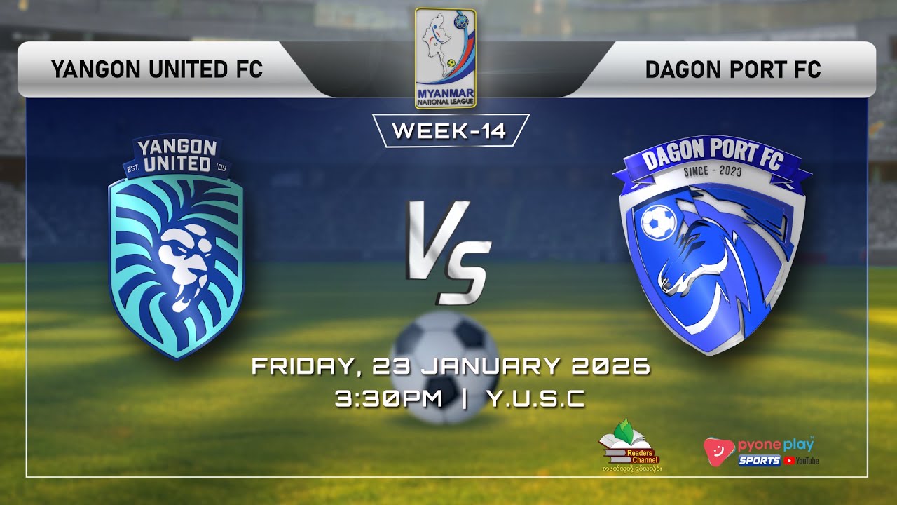 YANGON UNITED FC  Vs  DAGON PORT FC , MNL 2025-2026  (Week-14) ပွဲစဉ် တိုက်ရိုက်ထုတ်လွှင့်မှု