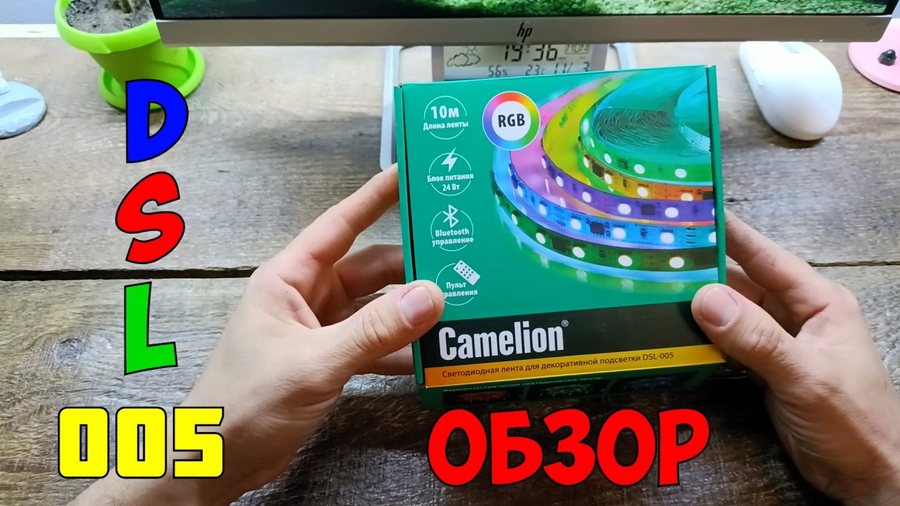 Светодиодная лента Camelion DSL-500 | Обзор