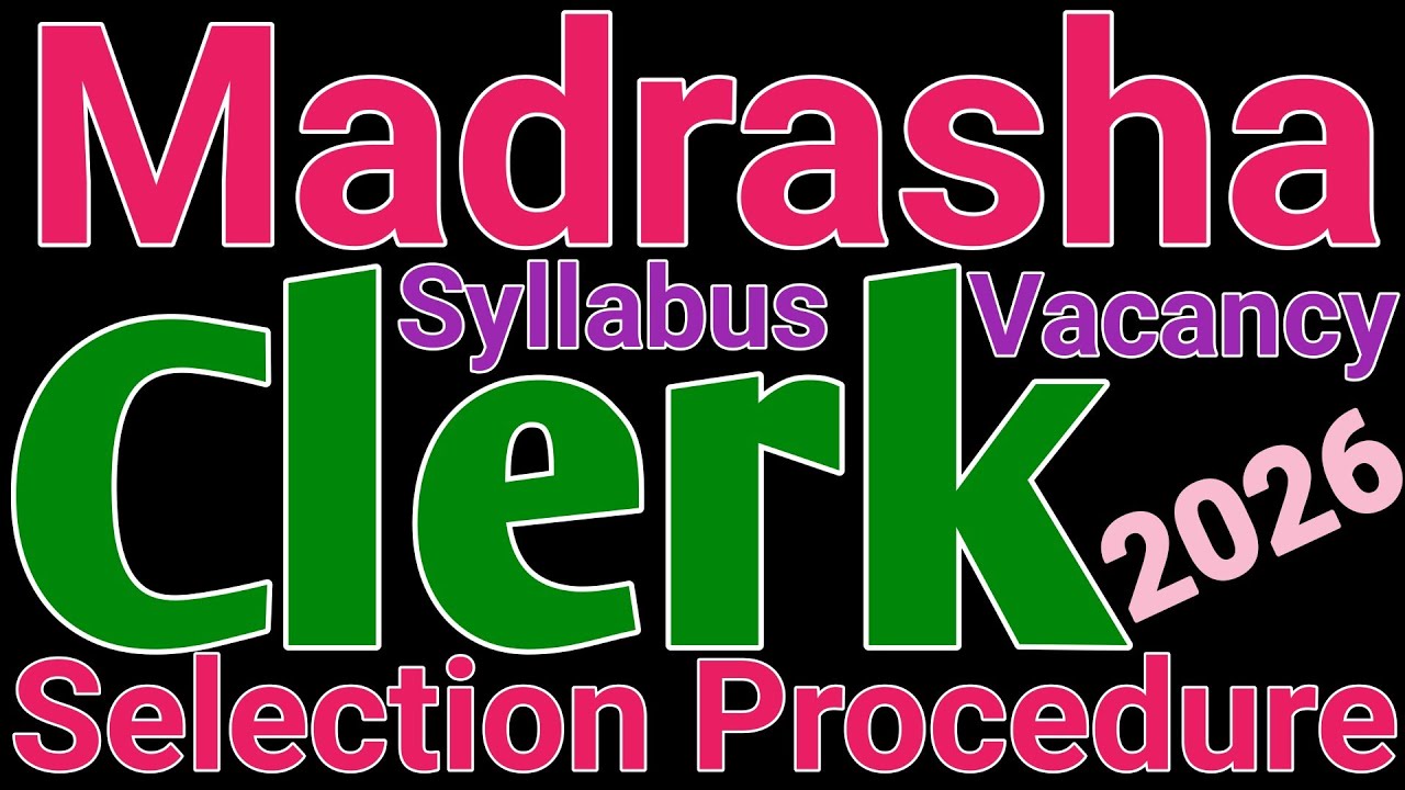 Madrasha Clerk Selection Procedure || Syllabus Vacancy @GkExpressUltimate 