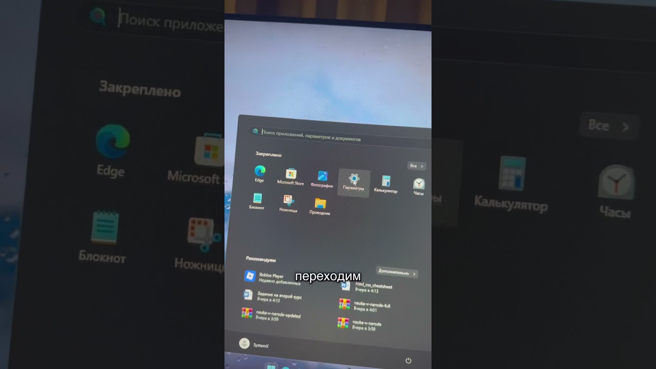 ПЕРВЫЕ действия ПОСЛЕ переустановки WINDOWS 11