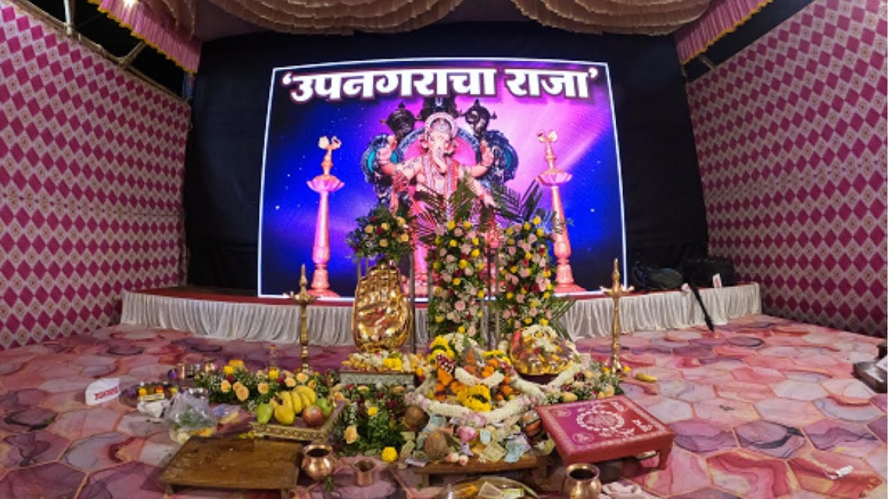 Upnagar Cha Raja Padyapujan Sohla 2025 | भक्ती, जोश आणि भावनांचा महापूर! | Mumbai Ganeshotsav 2025