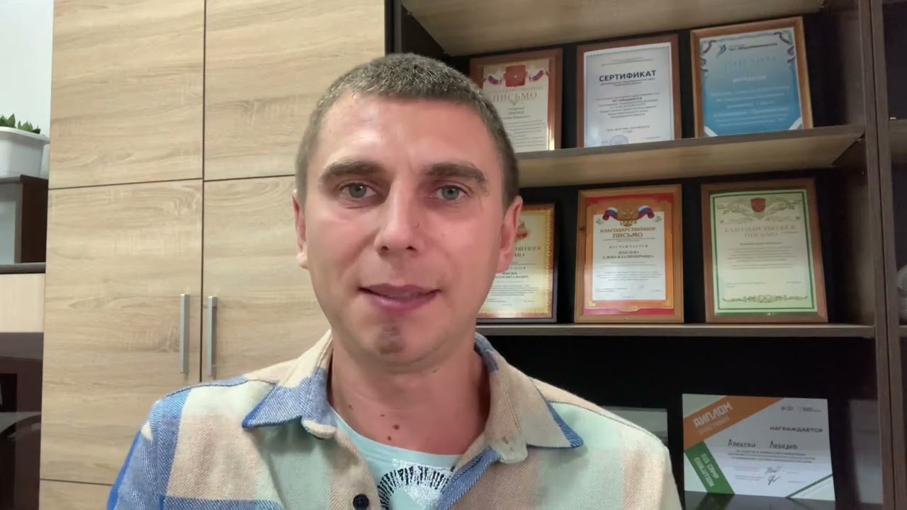 Как Вы уничтожаете своих детей. Их будущее в Ваших руках | Алексей Лебедев Бизнес Экзорцист