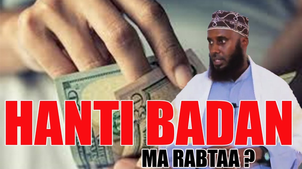 MARABTAA IN AAN NOQOTID QOF QANI AH OO HANTI BADAN UU ALLE SIIYO || Sh Maxamed Macalin Abshir