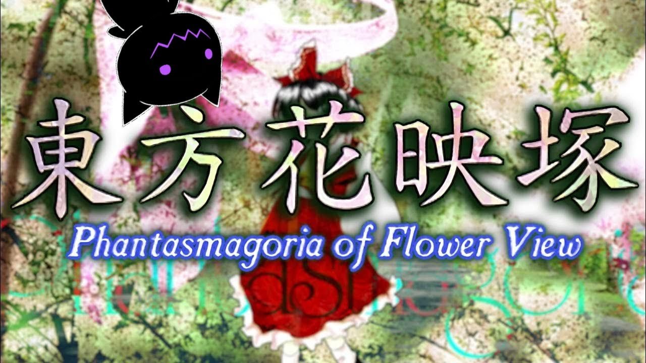 Эта музыка лучшая в мире! // Touhou Kaeizuka: Phantasmagoria of Flower View