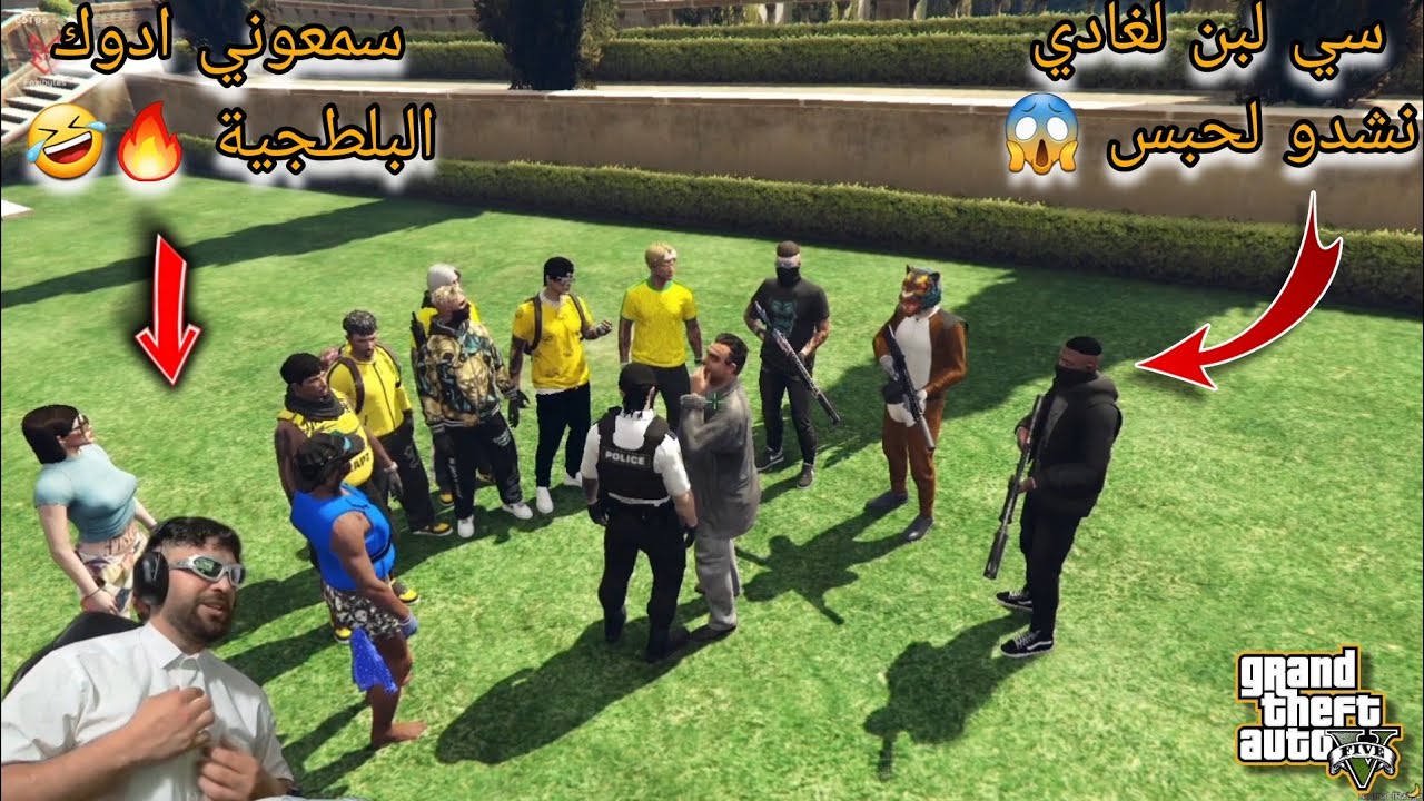 الياس المالكي بوليسي وكينقي المدينة من شفارة بزااف مع هاد الياس في GTA Rp 🤣🤣🔥