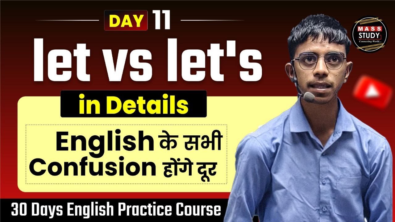 Day 11 | Use Of Let Vs Let's | Most Spoken English Sentences | 30 Days English Practice Course