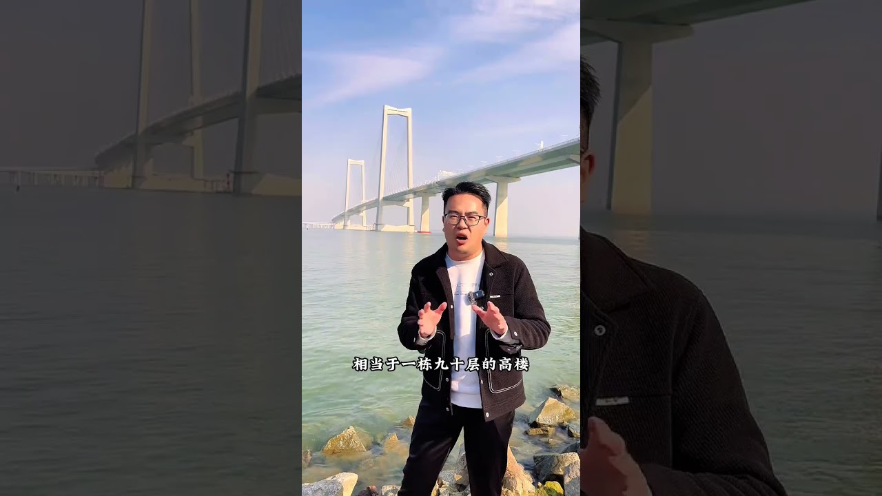 中国又一超级工程。深中通道。它是世界上最高的，海上大桥，是集桥、岛、隧、水下互通于一体的，超级跨海工程。#深圳 #中山 #深中通道 #中国基建